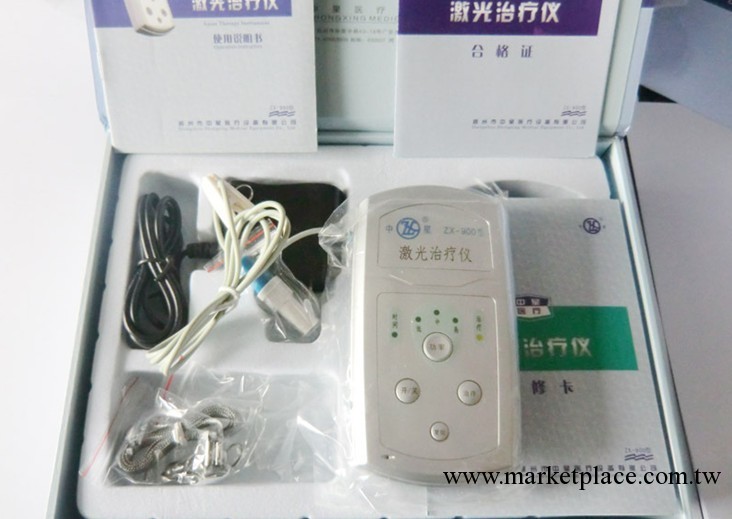 中星ZX-900型激光電療機  血壓血糖治療機  高血壓治療設備工廠,批發,進口,代購