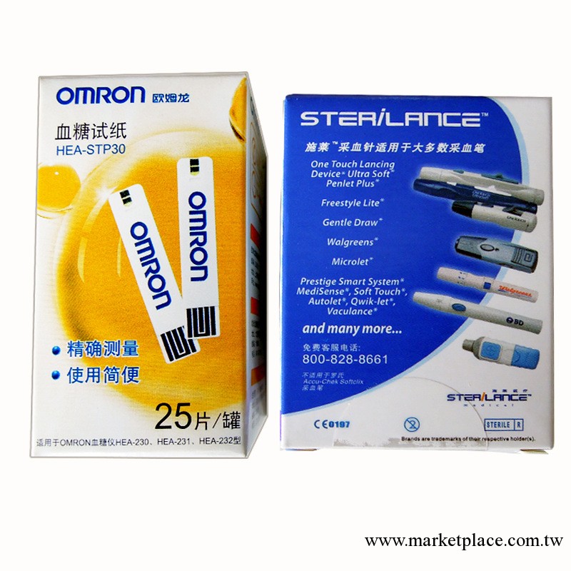 醫療器械 歐姆龍血糖機試紙 血糖測試紙 試紙條工廠,批發,進口,代購