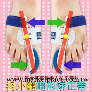 2013新品拇外翻矯正器 大拇指矯正器 拇外翻矯正帶 腳趾糾正器工廠,批發,進口,代購