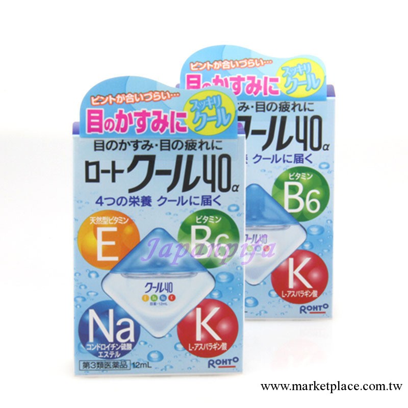 日本進口批發2015.1樂敦治療眼部疲勞眼藥水COOL40 100538工廠,批發,進口,代購