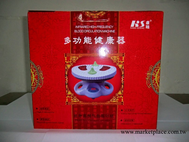 升級版紅外高頻螺旋氣血循環機氣血通多功能養生足底按摩器批發工廠,批發,進口,代購