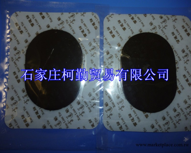 膏藥 風濕膏藥 雪蓮貼 風濕鎮痛 廠傢直銷 雪蓮貼批發 oem加工工廠,批發,進口,代購