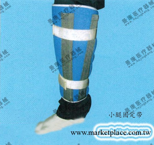 小腿固定帶 醫用固定帶  腿部固定帶下肢固定帶  固定腳部工廠,批發,進口,代購