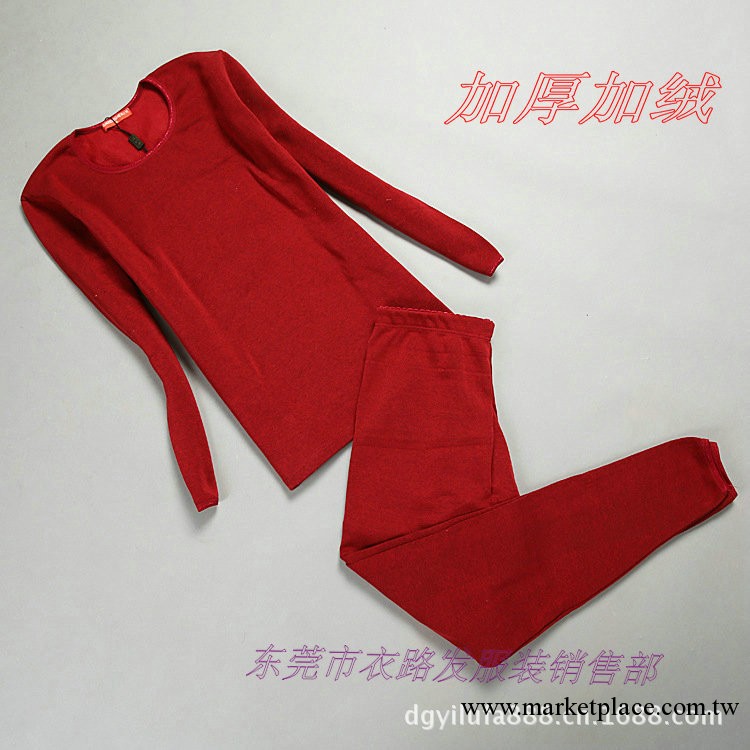 【清倉價】冬季熱銷女式加絨保暖內衣 庫存女裝打底不倒絨套裝內工廠,批發,進口,代購