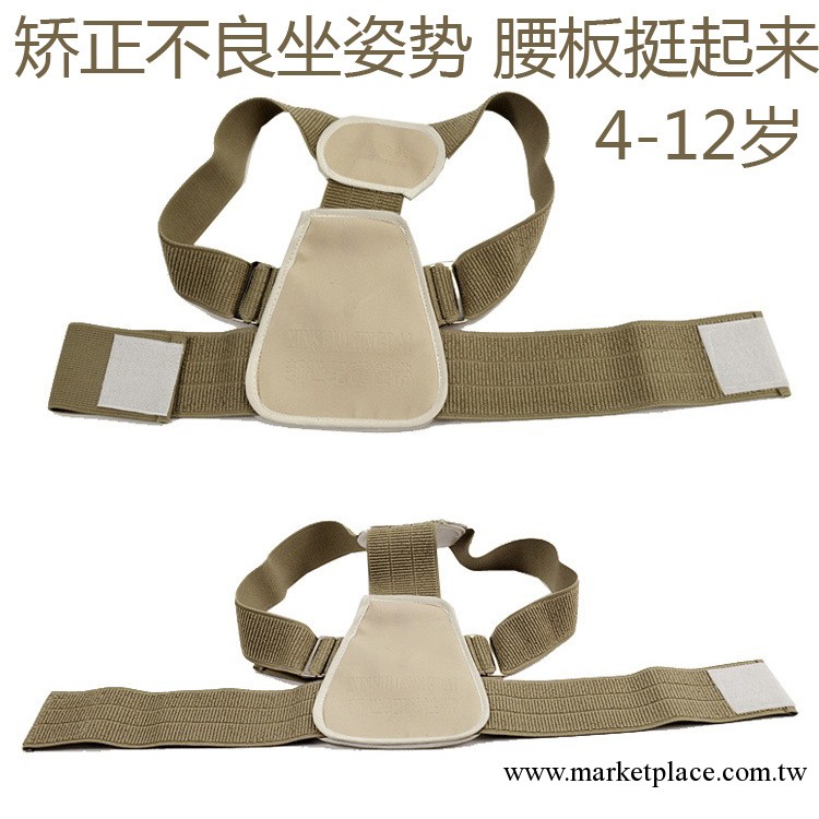 矯姿帶 四季款2013新款兒童學生駝背矯正帶（4-12歲專用）工廠,批發,進口,代購