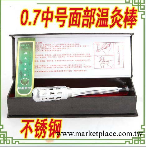 批發面部用純不銹鋼有內網溫灸棒 艾灸棒 艾條 艾草條7mm無煙艾條工廠,批發,進口,代購