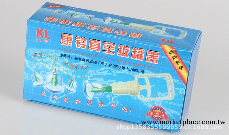 中文6罐泡沫真空拔罐器工廠,批發,進口,代購
