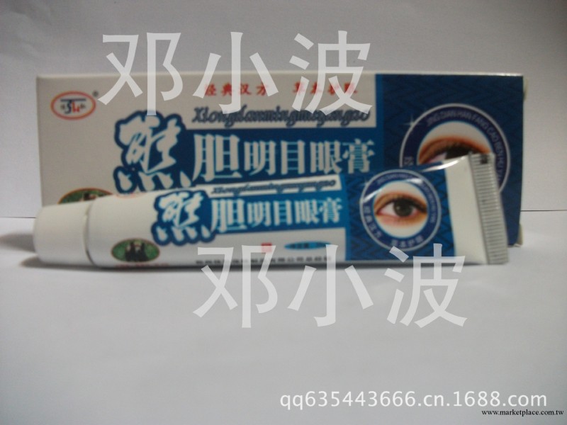 明目眼膏 可發講稿 480支/箱 明目護眼  會銷禮品工廠,批發,進口,代購