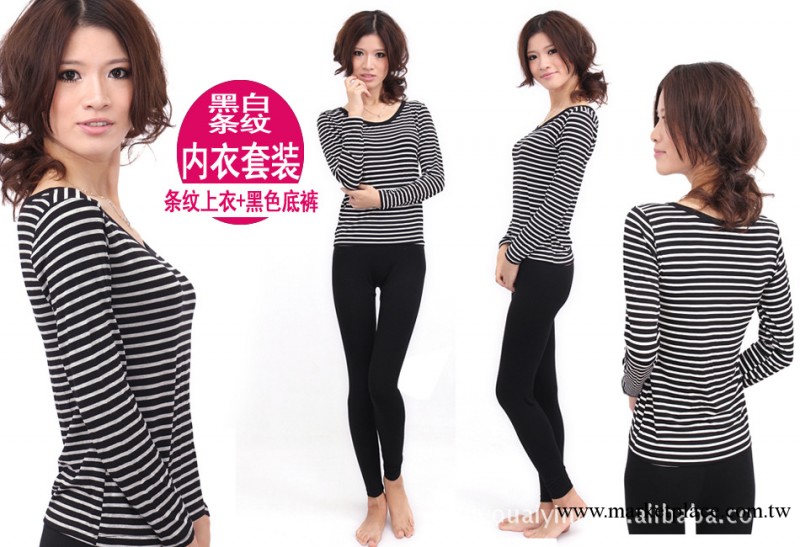 保暖內衣女式 莫代爾保暖內衣女式 套裝條紋款保暖內衣女式 多色工廠,批發,進口,代購