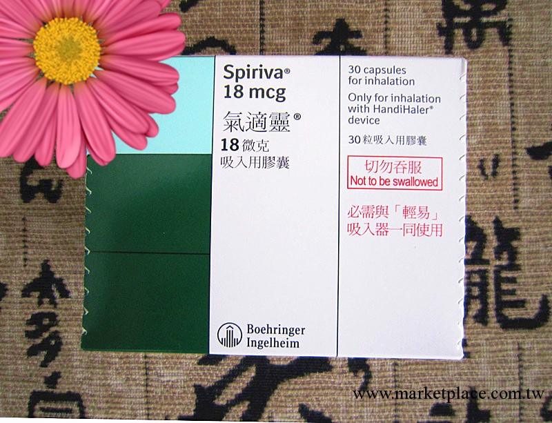 香港原裝~德國氣適靈/思力華 30粒工廠,批發,進口,代購