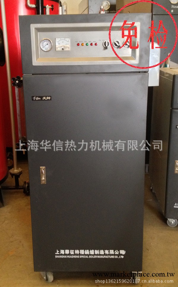 免辦證30kw電蒸汽發生器，學校實驗室（滅菌消毒，反應釜，蒸飯）工廠,批發,進口,代購