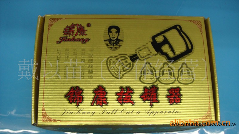 廠傢直銷錦康12罐磁療泡沫裝高檔拔罐器工廠,批發,進口,代購