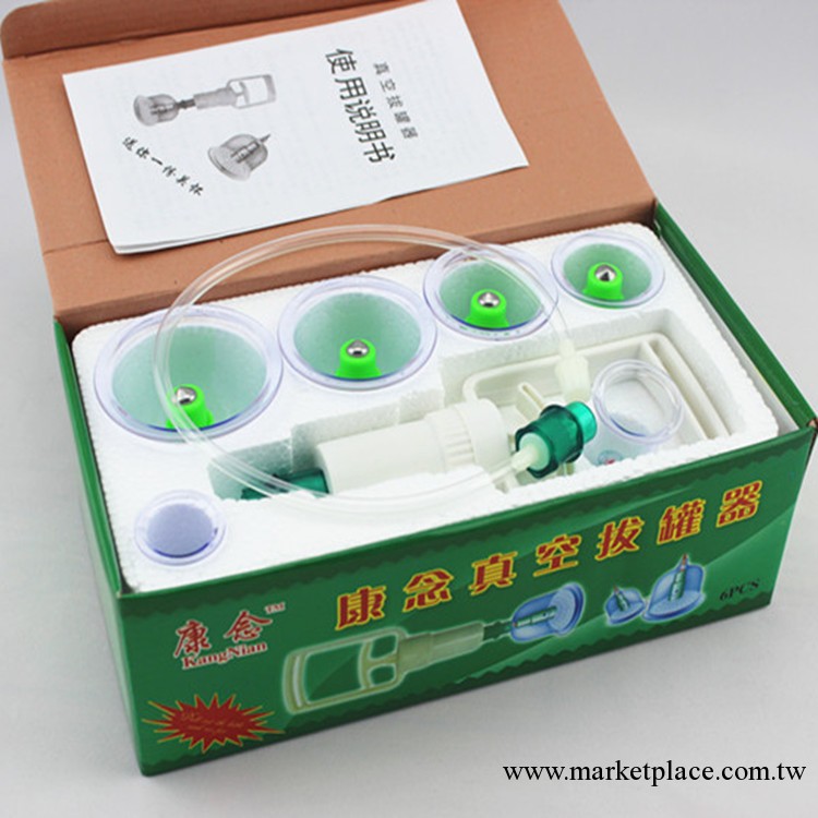 供應康念傢用6罐拔罐器 真空抽氣罐 火罐 帶4磁頭帶管  可混批工廠,批發,進口,代購