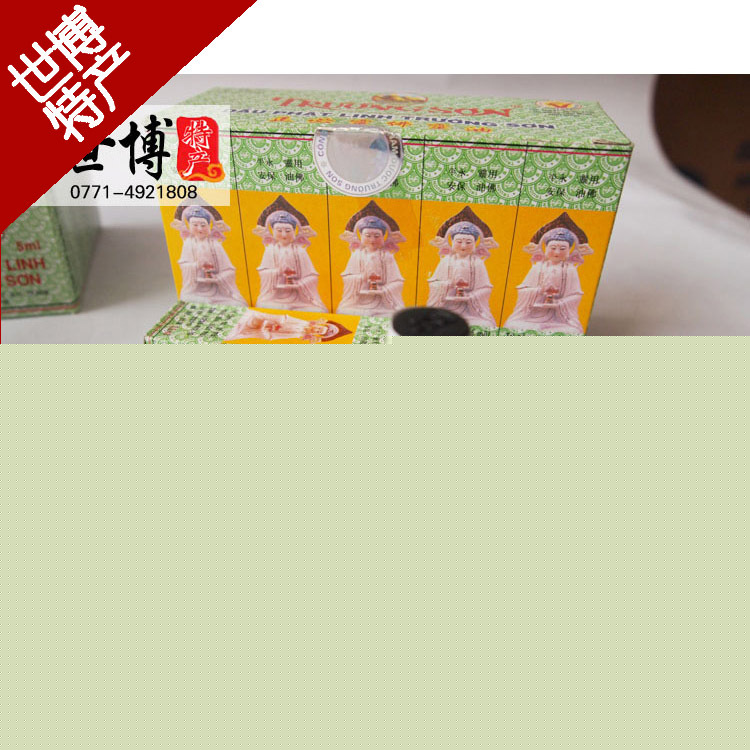 越南正必靈佛靈油1.5ml/瓶 蚊叮蟲咬 扭傷 暈車 牙痛肚痛工廠,批發,進口,代購