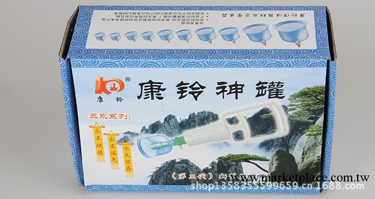 廠傢直銷中文10罐泡沫精品裝真空拔罐器工廠,批發,進口,代購