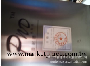 醫院手術室專用高純水制水成套設備工廠,批發,進口,代購