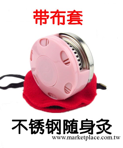 不銹鋼隨身灸普通單個佈套便攜式加厚型（不帶包裝盒）工廠,批發,進口,代購