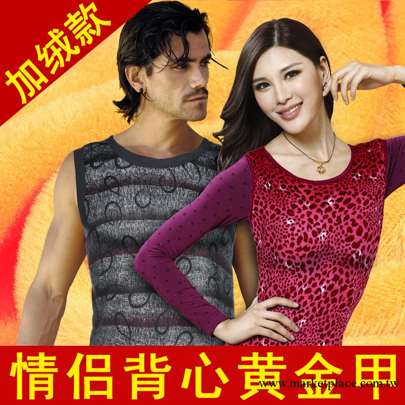 時尚女式保暖背心廠傢直銷 托胸美體背心修身保暖內衣免費加盟工廠,批發,進口,代購