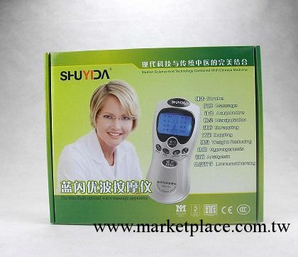正品藍屏數位經絡按摩機 數位按摩器藍閃優波按摩機工廠,批發,進口,代購