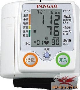 品牌: 攀高 型號: PG-800A 類型: 手腕工廠,批發,進口,代購