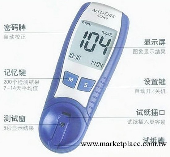羅氏血糖機 羅氏羅康全活力型血糖機 行貨正品工廠,批發,進口,代購