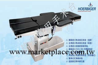 『銘泰』供應電動液壓手術臺手術床電動手術床『通過CE認證』工廠,批發,進口,代購