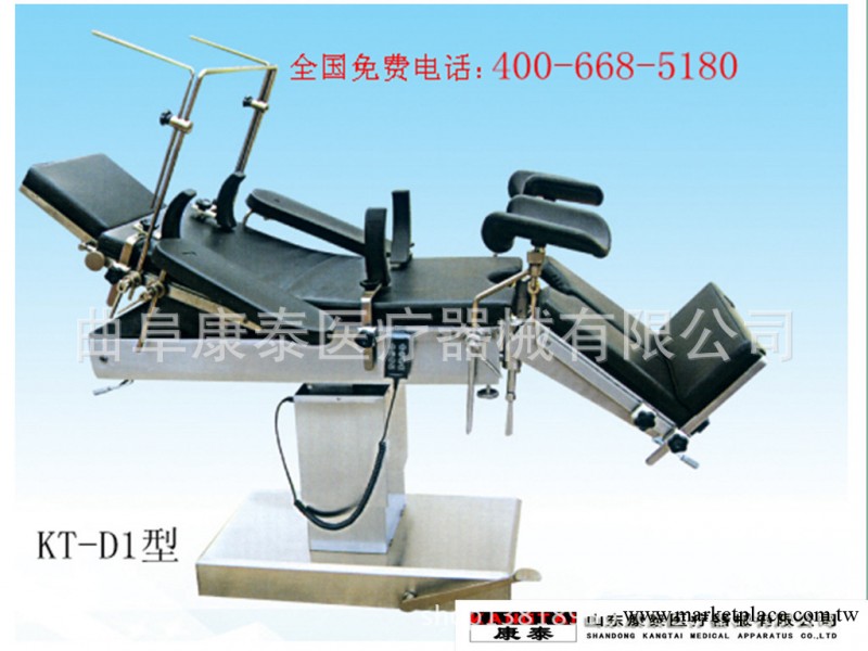 廠傢直銷  KT-D1平移型電動手術臺  價格 康泰工廠,批發,進口,代購