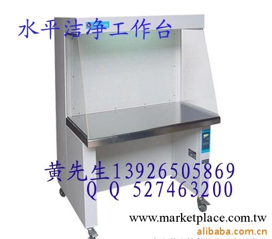 電子產品車間潔凈水平工作臺工廠,批發,進口,代購