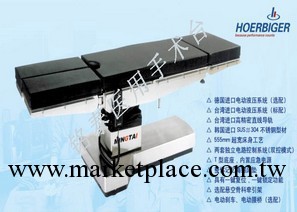 『銘泰』供應智能型電動液壓手術臺手術床手術臺『通過CE認證』工廠,批發,進口,代購