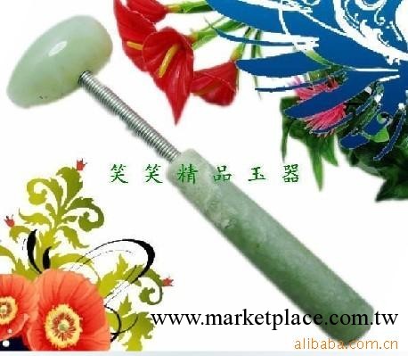天然岫玉按摩棒 經絡活血按摩捶 激活保健按摩捶 足療玉石工廠,批發,進口,代購