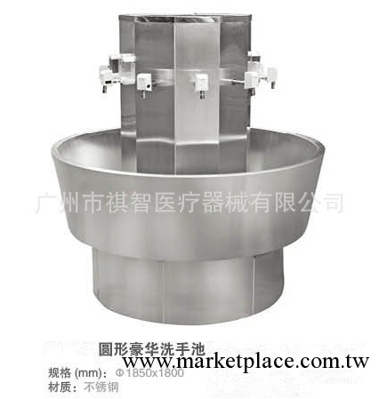 手術室不銹鋼豪華圓形洗手池工廠,批發,進口,代購