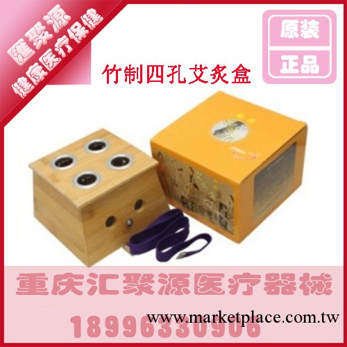 竹木制方形四眼艾灸盒四孔艾灸盒4孔艾灸盒溫灸器具艾灸器具工廠,批發,進口,代購