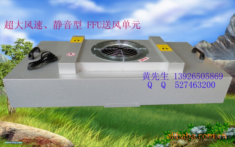 100%原廠直銷 潔凈廠房FFU過濾器單元/無塵室超靜音型FFU凈化單元工廠,批發,進口,代購