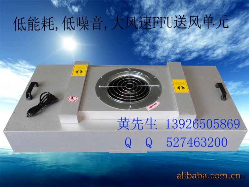 百級層流罩FFU，超薄機身超低噪音，超大風量，超低功耗1175*575工廠,批發,進口,代購