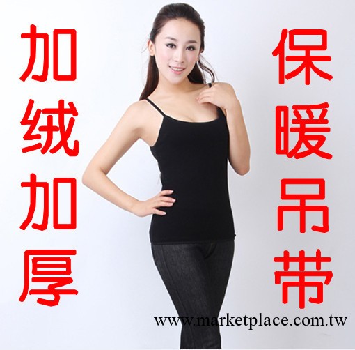 廠傢直供女式款保暖加絨加厚精梳棉內衣 美體性感不倒絨吊帶背心工廠,批發,進口,代購