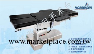 『銘泰』供應電動液壓高檔手術床手術臺電動手術床『通過CE認證』工廠,批發,進口,代購