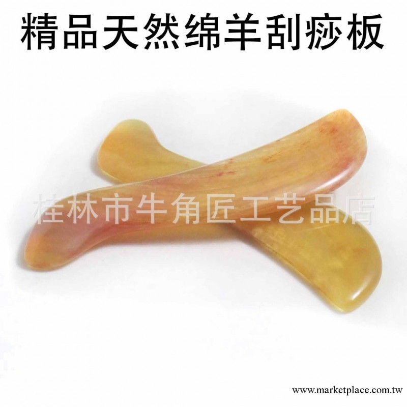 供應天然手工制作S形羊角刮痧板刮痧片工廠,批發,進口,代購