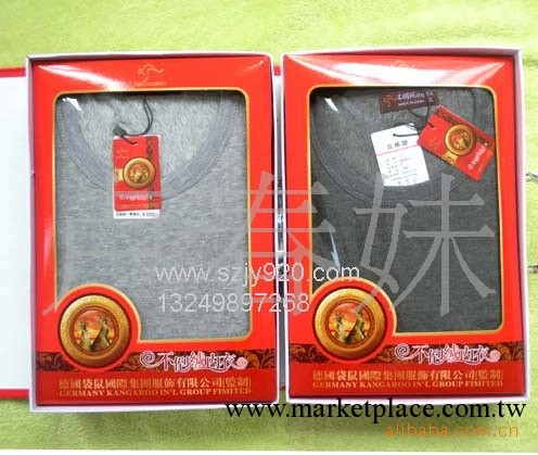 男式保暖內衣批發，女式無縫美體保暖內衣批發不倒絨保暖內衣批發工廠,批發,進口,代購