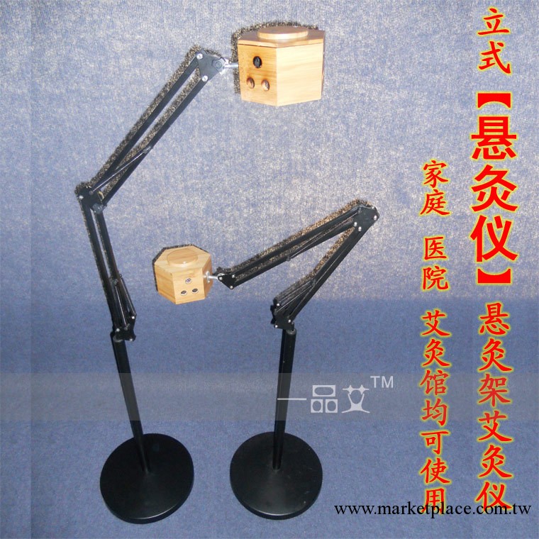 第二代立式【懸灸機 溫灸器】多功能艾灸機器 懸灸架 溫補機傢庭工廠,批發,進口,代購