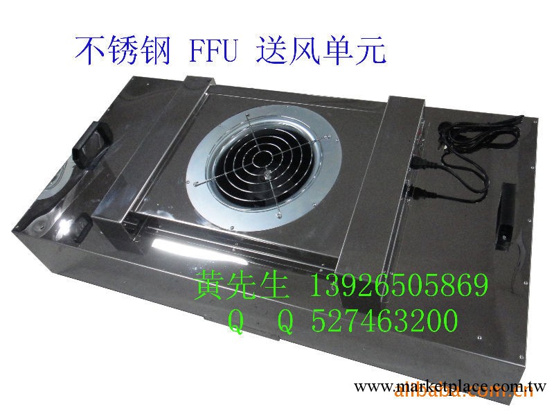 SUS304鏡面不銹鋼FFu凈化過濾單元 不銹鋼層流罩工廠,批發,進口,代購