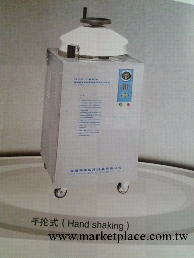 手輪式高壓滅菌鍋50L 四川成都滅菌鍋50L工廠,批發,進口,代購