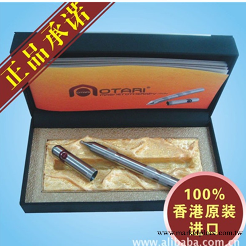 廠傢直銷奧達力磁療針，量大從優工廠,批發,進口,代購