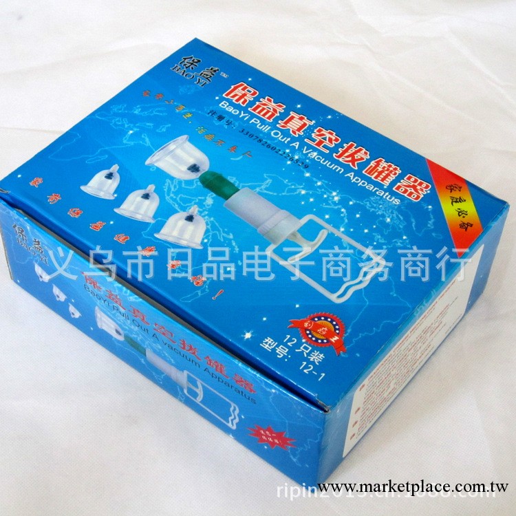 拔罐器 供應加厚12罐拔罐器廠傢 批發真空拔罐器工廠,批發,進口,代購