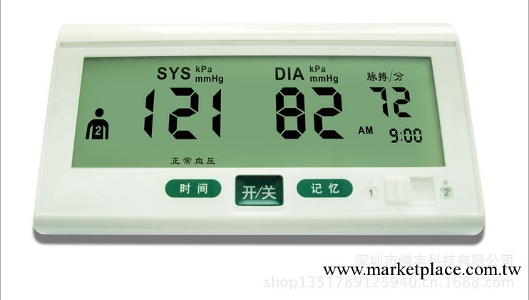 【廠傢直銷】全自動血壓計，傢用血壓計，高精準血壓計，臂式工廠,批發,進口,代購