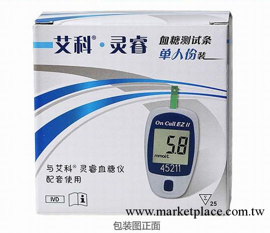 艾科靈睿 血糖測試機 正品傢用血糖機 送血糖試紙 送針頭工廠,批發,進口,代購