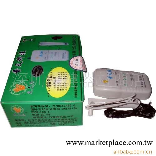 普天欣手診機大量批發！工廠,批發,進口,代購