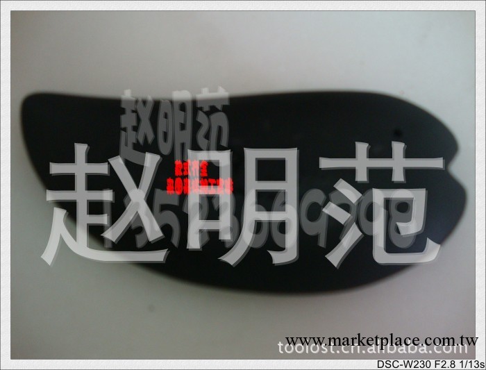 廠供各款式泗濱刮痧板 定做刮痧板 批發泗水砭石刮痧板工廠,批發,進口,代購