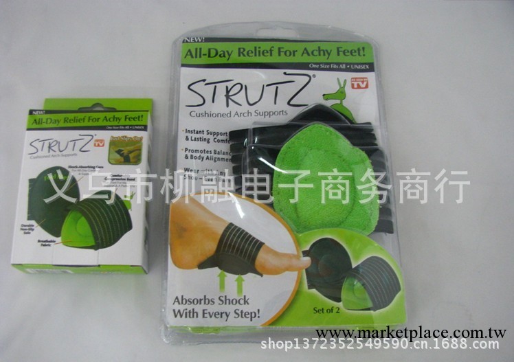 Strutz Cushioned 腳掌墊 保健腳墊 足墊 助跑墊 護腳墊工廠,批發,進口,代購