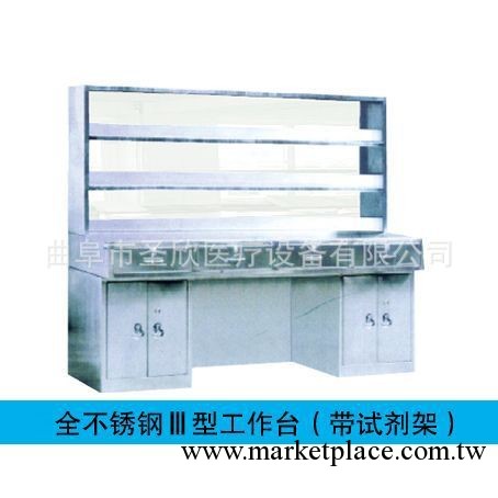 山東曲阜聖欣銷售各種醫用櫃工廠,批發,進口,代購