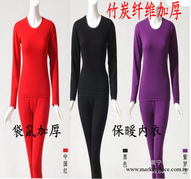 秋冬促銷 女式保暖內衣套裝批發 加厚加絨經典三色 打底女裝內衣工廠,批發,進口,代購